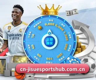 极速电竞 APP - JISU ESPORTS